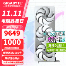 技嘉（GIGABYTE）RTX 5080 16G游戏显卡4K 魔鹰/雪鹰/超级雕/一体水雕 台式机电脑游戏deepseek人工智能AI画图渲染 【小雪鹰】5080 AERO OC SFF 16G9549元