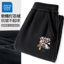 真维斯 男童加绒束脚灯芯绒长裤 多款可选24.9元/件 需领劵 拍2件实付49.8元 包邮