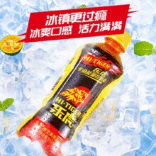 红牛平替！乐虎 维生素能量饮料牛磺酸饮品 500ml*15瓶￥43.90 2.2折