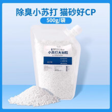 小苏打颗粒大粒猫砂除臭颗粒 升级斜口袋 小苏打大颗粒500g0.9元