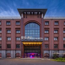 美团 酒店【锦江乐享游338元通兑券】锦江爆款团购-多店1晚 （白玉兰,锦江都城,丽怡,麗枫,喆啡,潮漫,希岸等多品牌）