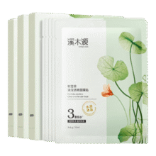 溪木源 积雪草面膜补水保湿平衡水油面贴膜 【补水保湿】20片106元