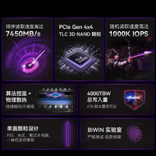 佰维 悟空 NV7400 NVMe M.2 固态硬盘 512GB（P345元