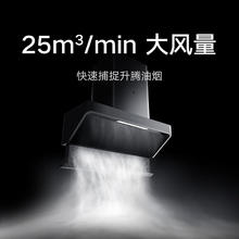 国家补贴：米家 MIJIA S2系列 CXW-120-MJ03A 智能升降油烟机1360.08元