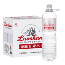 中华老字号！崂山 饮用天然矿泉水 1.5L*12瓶￥24.68 3.1折