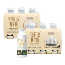 需首购：1号会员店年卡  送 悦鲜活A2β鲜牛奶450ml*6瓶  需要下载1号会员店领低温奶24.9元