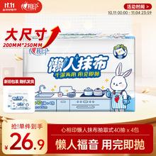 心相印 厨房用纸 40抽*4包(200*250mm)18.74元