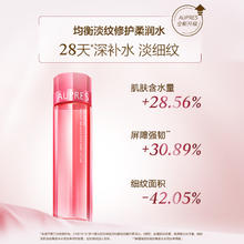 AUPRES 欧珀莱 均衡保湿柔润水170ml