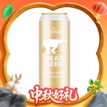 豪铂熊 BearBeer 金小麦白啤酒 500ml*12听 德国进口