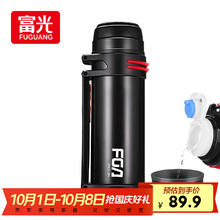 富光 FUGUANG 富光 金刚系列 WFZ6047-2200 保温杯 2.2L 黑色80.91元