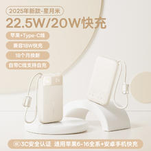 倍思 双线掌心充电宝 10000mAh 22.5W/20W