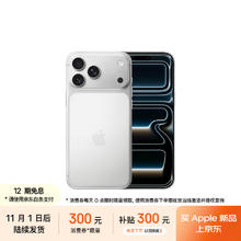 苹果 Apple iPhone 17 Pro Max 256GB 银色 5G双卡双待手机券后9399元