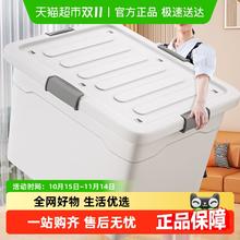 佳帮手 收纳箱大容量超大号衣服储物箱收纳盒塑料搬家整理箱子16.9元