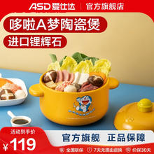 ASD 爱仕达 RXC25K2WG-DOO 陶瓷砂锅 25cm 黄色59.5元