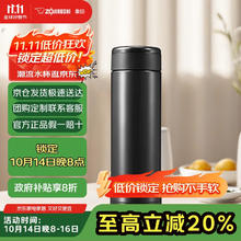 ZOJIRUSHI 象印 SM-ASE50 保温杯 500ml 棕黑色券后63.6元