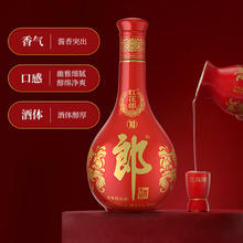 京东PLUS：郎酒 红花郎10 53度 酱香型白酒 500ml*2 礼盒装券后474元
