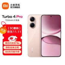 MI/小米 Turbo 4 Pro 手机 第四代骁龙8s 粉金色 12+256G1299元