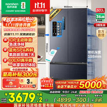 容声 BCD-503WD15MPQLA 风冷法式多门冰箱 503L 星宇灰券后2399元