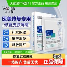 敷尔佳 白膜医用透明质酸修复械字号非面膜16.05元