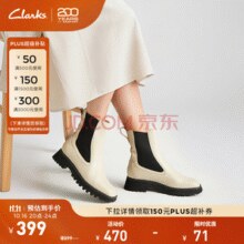 Clarks 其乐 StaysoRise 潮思系列 女士真皮切尔西短靴 261747114￥326.00