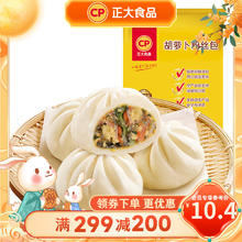 正大食品 胡萝卜粉丝包 510g8.9元
