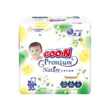 限移动端：GOO.N 大王 天使自然之恩新升级短裤式纸尿裤XXXL码22片*239元