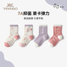 国庆放价啦：YeeHoO 英氏 儿童袜 领结小熊 4双 6-8岁 （适合脚长18-20cm）