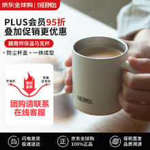 THERMOS 膳魔师 保温杯女男士杯子带盖办公杯350ml不锈钢马克水杯JDG
