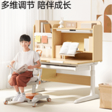需要给孩子买学习桌可入！Totguard 护童 星辰1号 儿童学习书桌单桌（奶油风）￥882.47