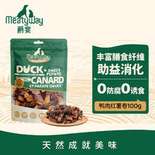 Meatyway 爵宴鸭肉甘薯卷100g 宠物狗狗零食鸭胸肉缠地瓜干