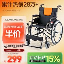 20点开始、88VIP：yuwell 鱼跃 轮椅车H062铝合金 轻便可折叠