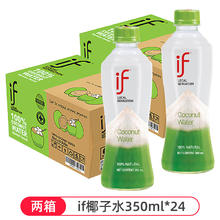 限移动端：IF 100%椰子水 1L120.56元淘金币最高抵扣0.6元
