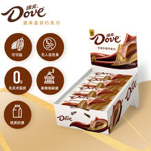 Dove 德芙 丝滑牛奶巧克力224g1盒18.5元