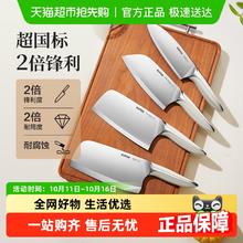 苏泊尔 菜刀家用刀具厨房切片切肉切菜刀厨师女士斩骨头砍刀券后37.06元