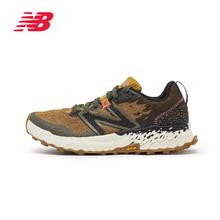 new balance 新百伦 HIERRO 男款跑步鞋 MTHIERG7304元
