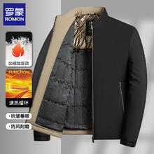 ROMON 罗蒙 男士加棉保暖夹克外套券后65元