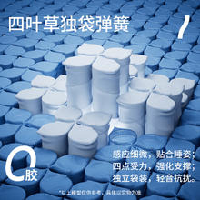 喜临门 Sleemon 漾pura 舒脊透气床垫 1.8*2米 25cm厚券后1817.32元