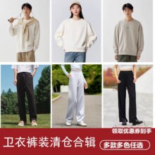 天降礼金：森马 男女休闲卫衣卫裤 *2件30.3元/件 共60.6元+4元淘金币