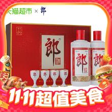 淘金币可用、今日必买：郎酒 普郎 53度 酱香型白酒 500ml*2瓶 礼盒装289元（272.71元淘金币到手）
