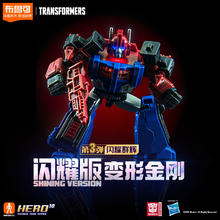BLOKS 布鲁可积木 人 变形金刚闪耀版03单个闪耀群辉 潮玩拼装模型14.4元