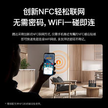 腾达 云霄BE5100 BE6L Pro 双频5100M 家用千兆Mesh无线路由器 WiFi 7 黑色券后153.45元