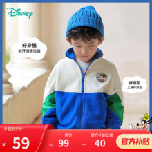 迪士尼宝宝（Disney Baby）童装男女童学院风米奇时尚休闲百搭舒适保暖摇粒绒外套秋冬季新款 233S1853电光蓝 9059元 (券后省20)