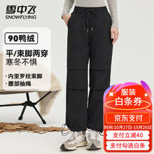 伯希和 城市户外 男女通用冲锋衣 11340105-CF05券后352元