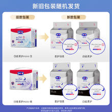 lelch 露安适 柔护羽柔裤mini纸尿裤M码28片（日用）婴儿尿不湿 透气干爽 日用纸尿裤M28片29.9元