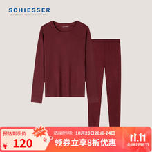 SCHIESSER 舒雅 男女款 3A抑菌 秋衣秋裤套装