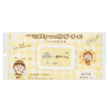 英科医疗 一次性手套 PVC手套 50只2.8元包邮（需首购）