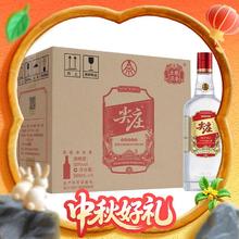 五粮液 尖庄 红盖 50度 浓香型白酒 588mL*6瓶