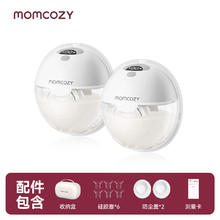 Momcozy 吸奶器电动穿戴一体式集奶器 免手扶静音便携双边挤奶器M5券后862.91元