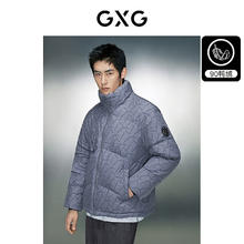 GXG 男装反季多款低价羽绒服 GED1D2532144灰蓝色立领短款羽绒服券后149元