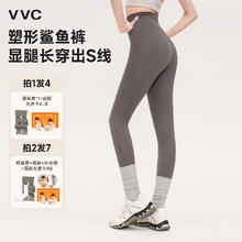 VVC 鲨鱼裤女外穿2025新款秋季高腰显瘦收腹提臀打底裤芭比瑜伽裤券后43元